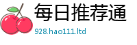 2025新澳门天天精准大全谜语便2025新澳门免费挂牌灯牌